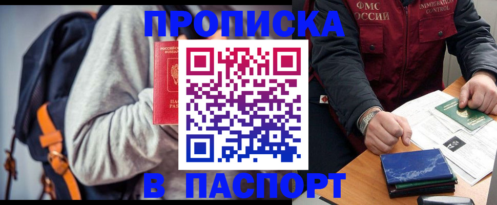 временная регистрация госуслуги в Морозовске