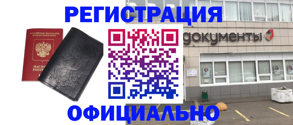 временная регистрация госуслуги в Морозовске